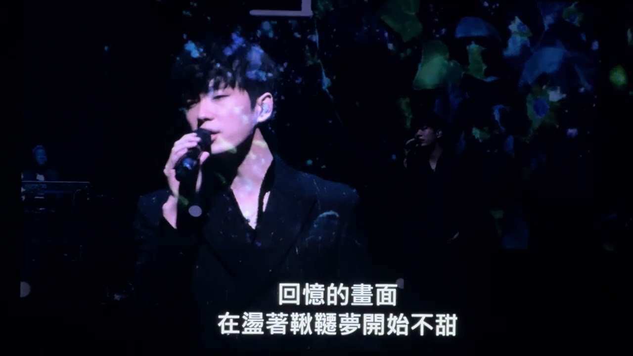 曹楊 不能說的秘密 想你就寫信 嘉年華世界巡迴演唱會 12/8 台北場