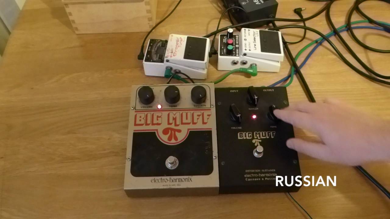 Electro-Harmonix USA vs Russian Big Muff