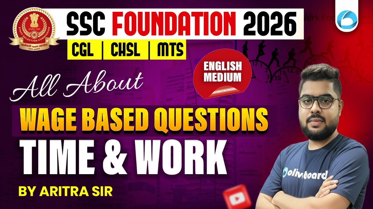 SSC Foundation Time and Work 2026 | Wage Based Questions | CGL CHSL MTS Preparation