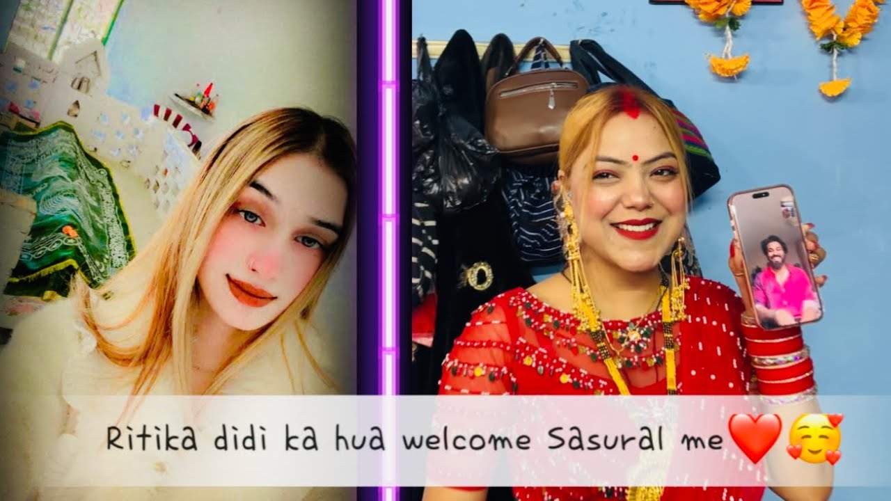 Day2nd Ritika didi ka hua welcome sasural me ❤️🥰