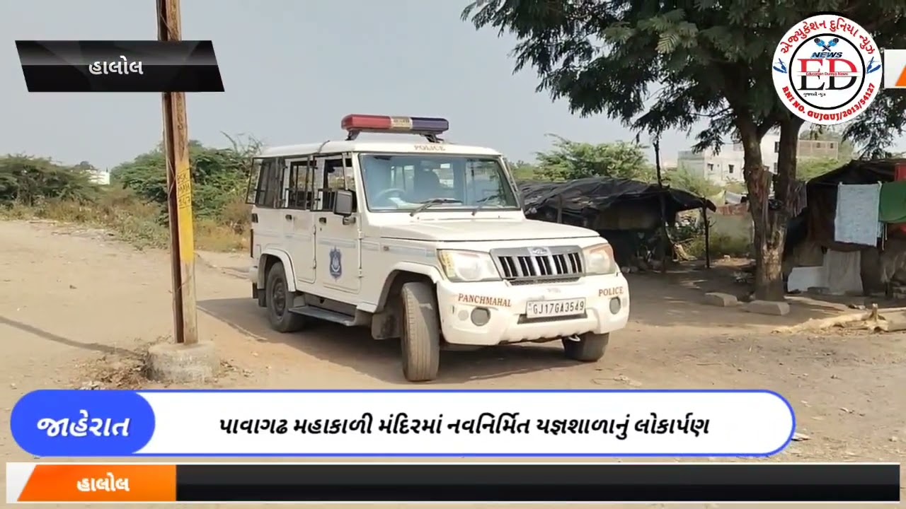 પંચમહાલ જિલ્લાના હાલોલ શહેરમાં એક ચિંતાજનક બનાવ સામે આવ્યો છે. સાંઇબાબા મંદિર પાસે ફુટપાથ પરથી માત્ર