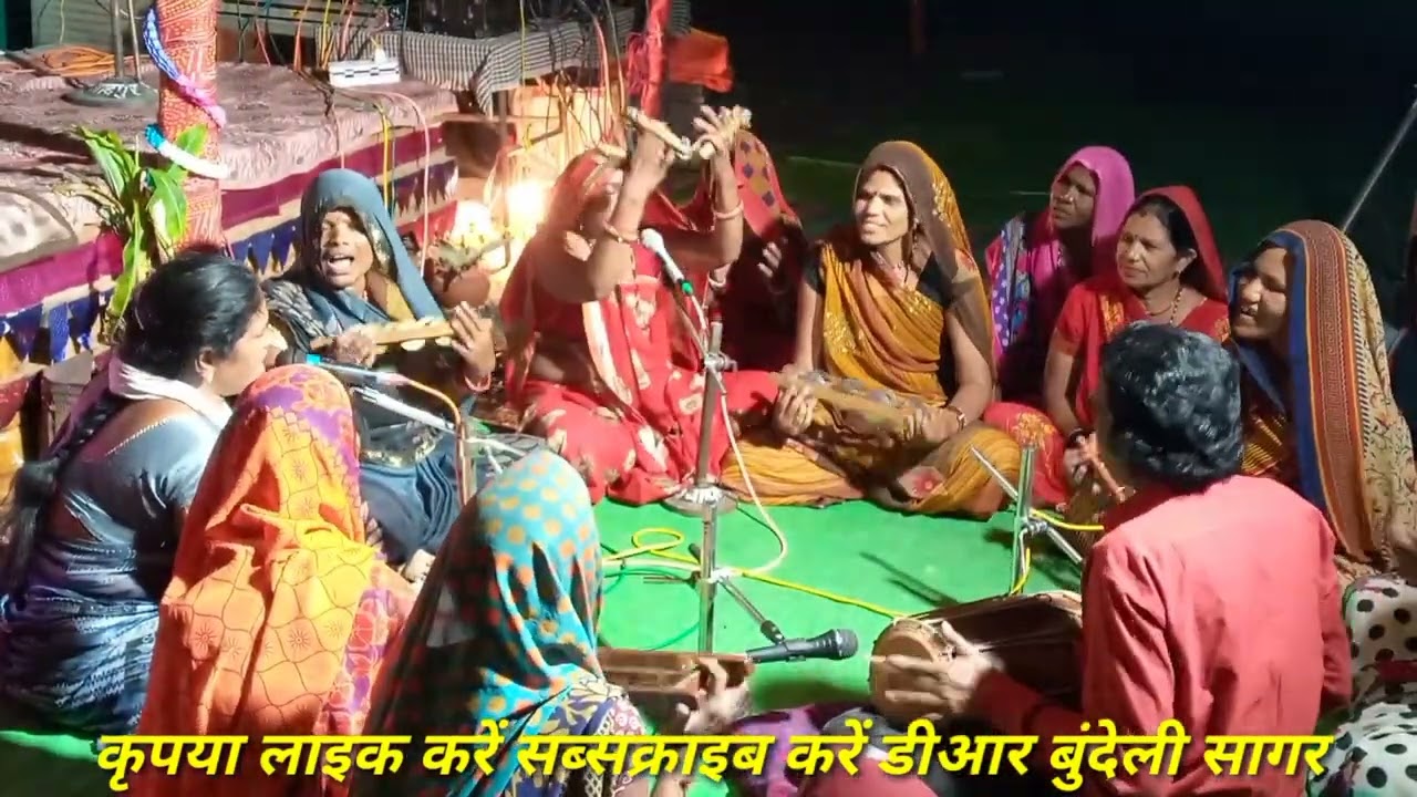 तूने अजब रचा भगवान खिलौना माटी का गीता दुबै क्रांति वैजयंती#डीआरबुंदेलीसागर