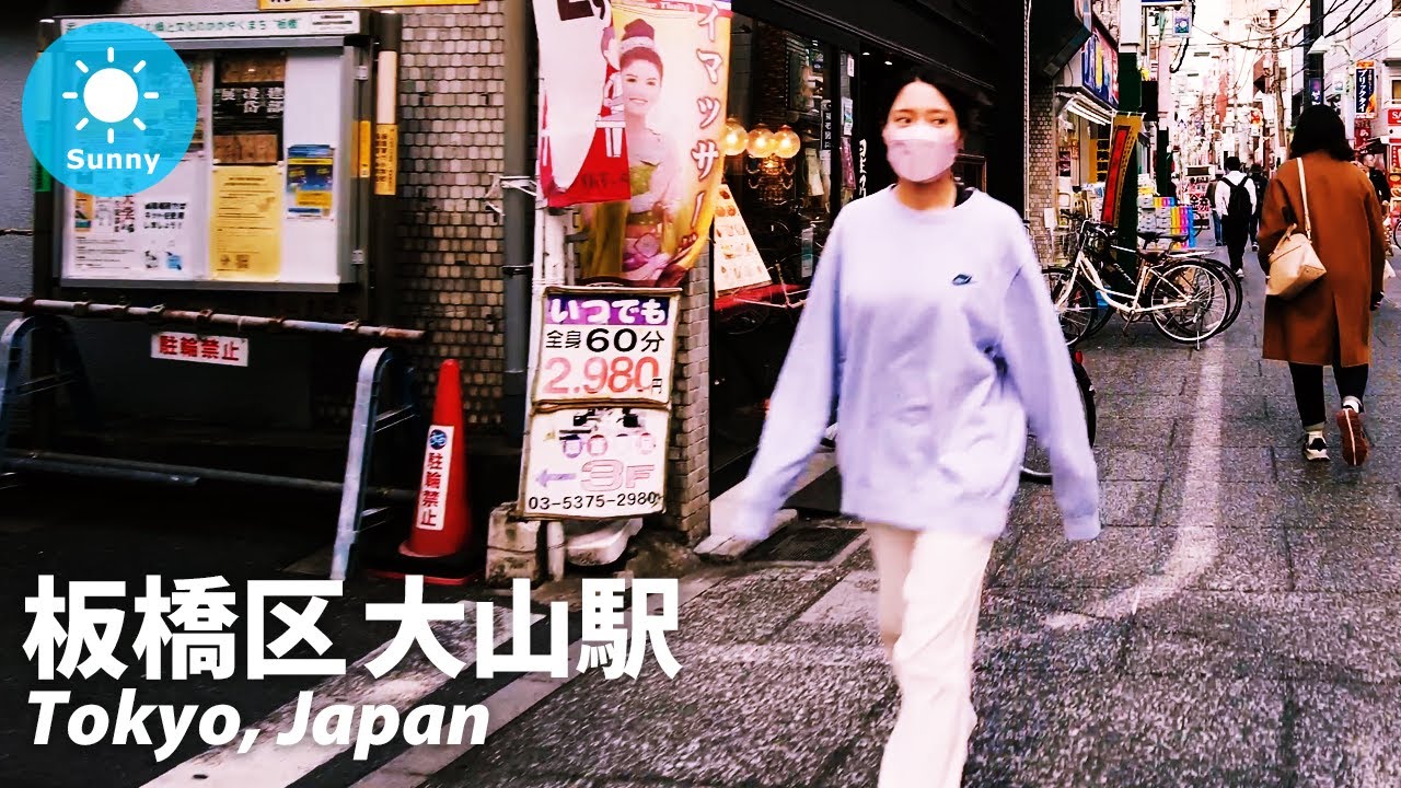 ⁴ᴷ Tokyo: Oyama Station (大山駅) / Tobu Tojo Line : Japan 2022