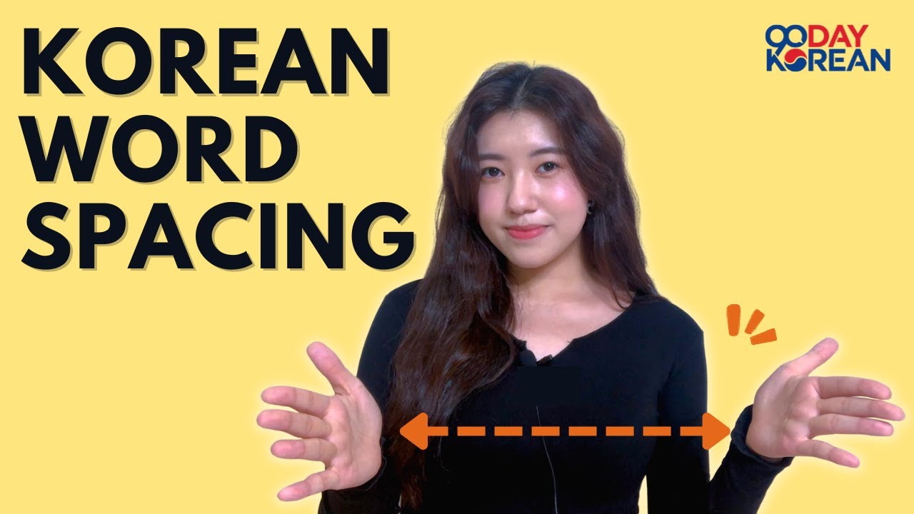 Korean Word Spacing Rules | 90 Day Korean