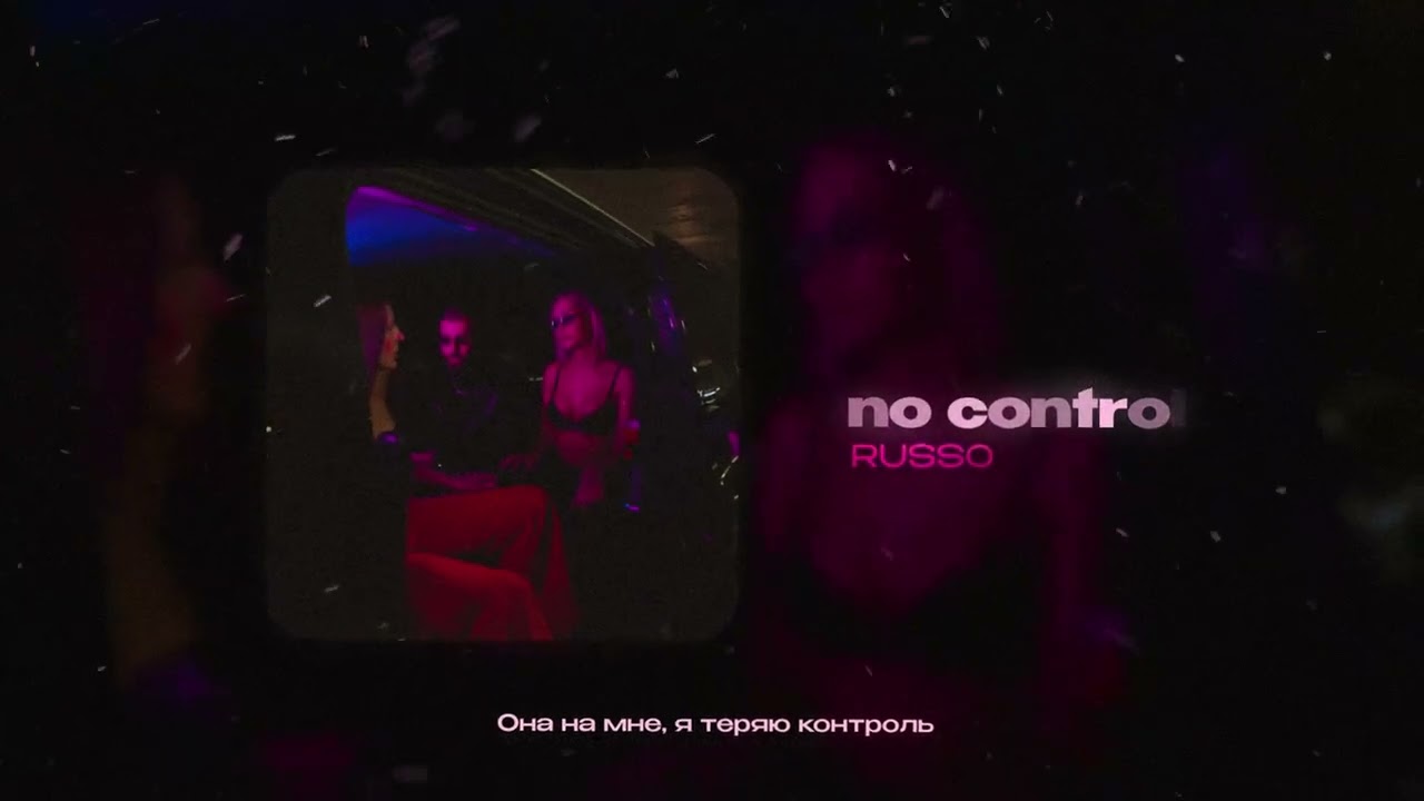 RUSSO — No control (official audio)