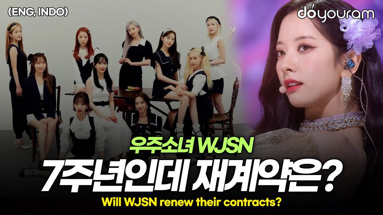 WJSN, their 7 beautiful years, what about contract renewal?