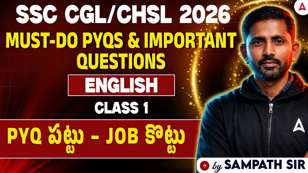 SSC English Classes 2026 in Telugu | SSC English Previous Year Questions | By Sampath Sir