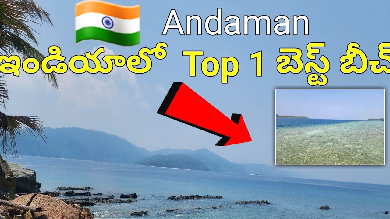 Journey to the Heart of the Andaman Islands: Port Blair to Havelock