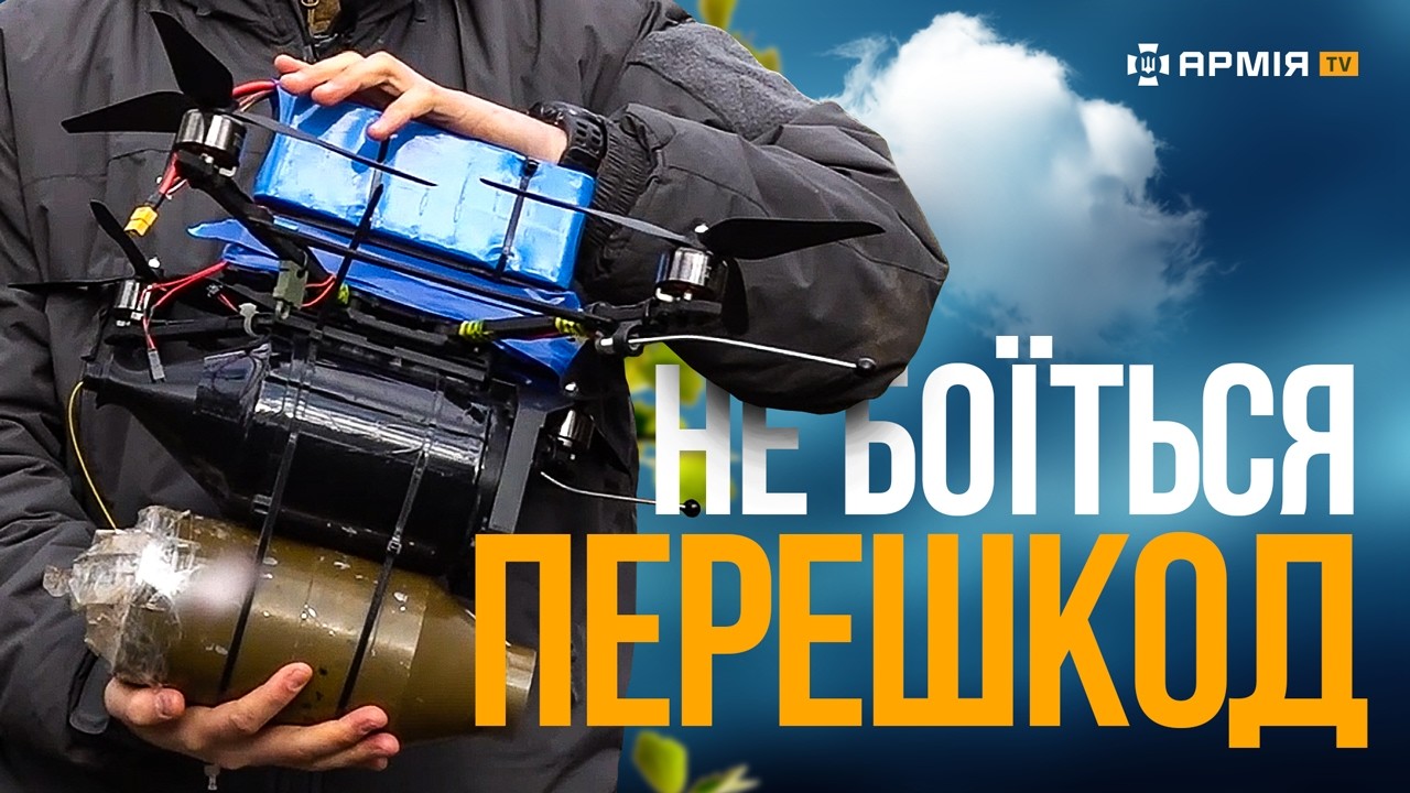 ЧОМУ РОСІЯНИ НЕ РІЖУТЬ ДРОТИ НАШИМ ДРОНАМ: як українські військові керують БпЛА на оптоволокні