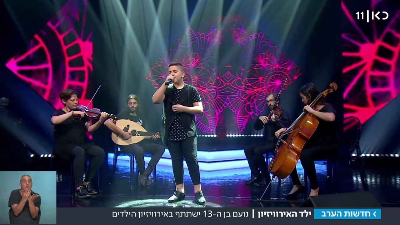 הנציג הישראלי לאירוויזיון ג'וניור כבר התחיל להתאמן