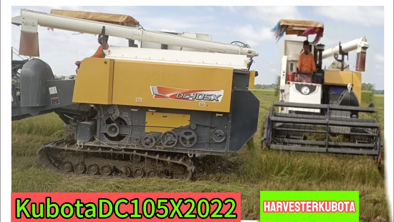 kubotadc105x2022 #kubotadc105x  #ច្រូតស្រូវអុីអ៊ែ #ស្រូវបីខែ #អាបូត #ម៉ាស៊ីនច្រូតស្រូវ