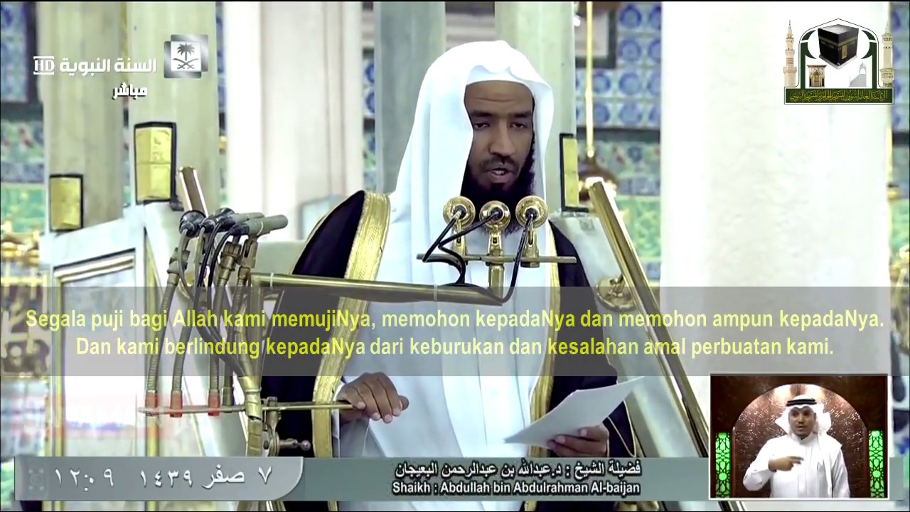 Khutbah Jumat Masjid Nabawi Syeikh Buayjan. (Subtitle Indonesia)