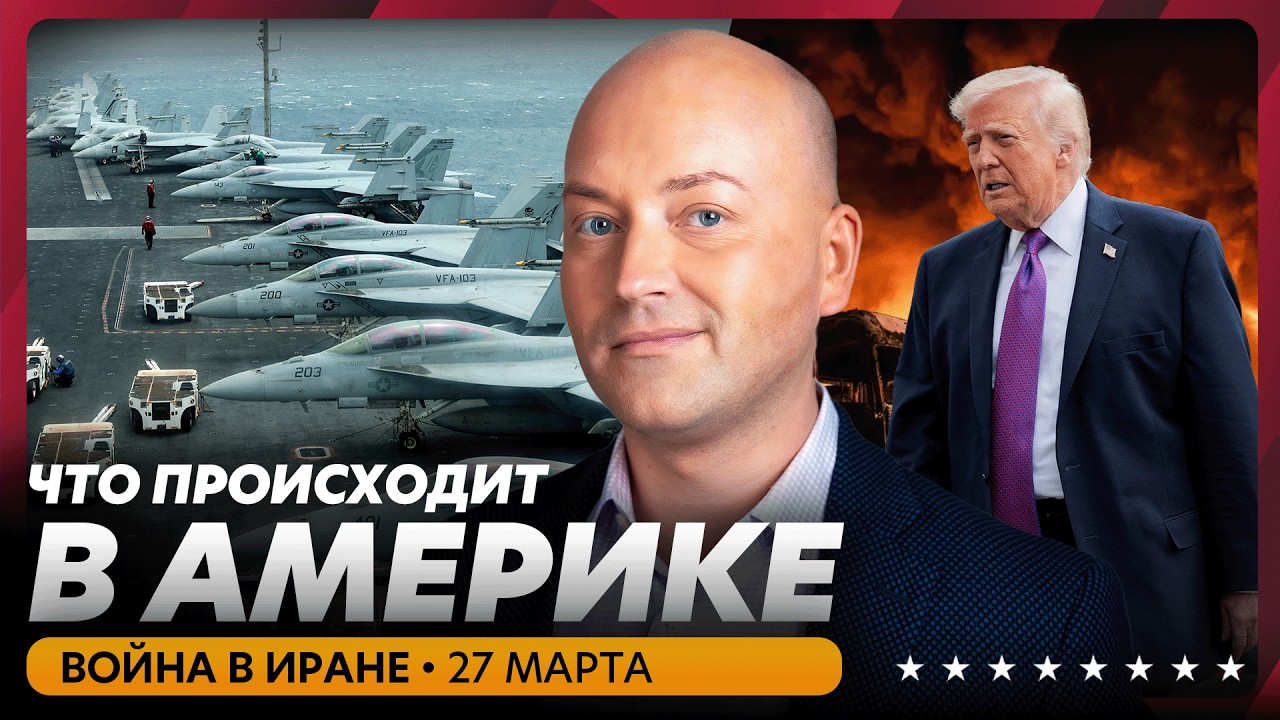 Иран уничтожает базы США, разбился вертолет на Гавайях