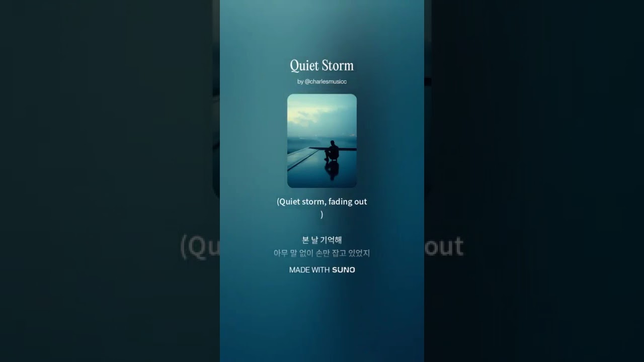 [Play List] 23분 출퇴근 위로 플레이리스트 😎