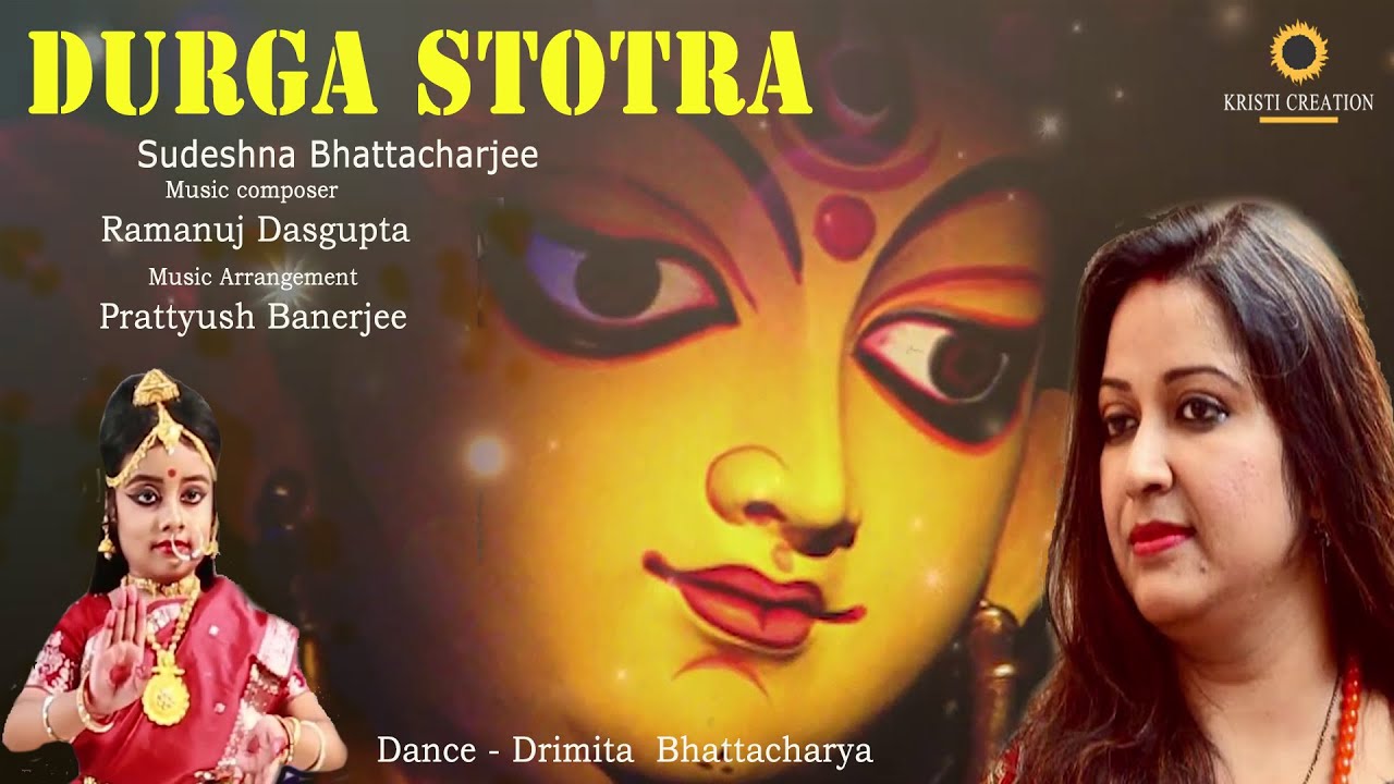 Jaya Bhagavati Devi I Bhagavati Stotram I Ramanuj Dasgupta I Sudeshna Bhattacharjee I Dance Drimita