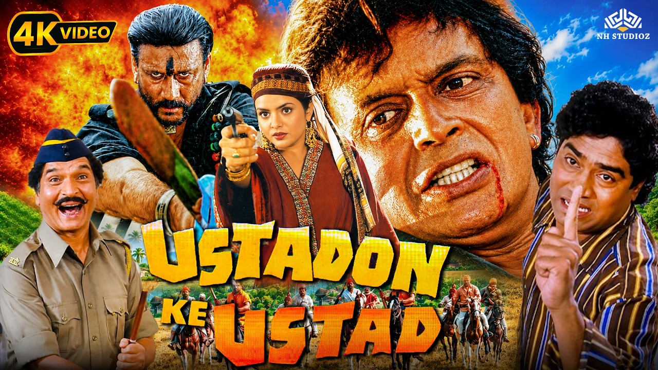 Ustadon Ke Ustad (1998) Action Full Blockbuster Movie | Mithun Chakraborty, Jackie Shroff, Madhoo
