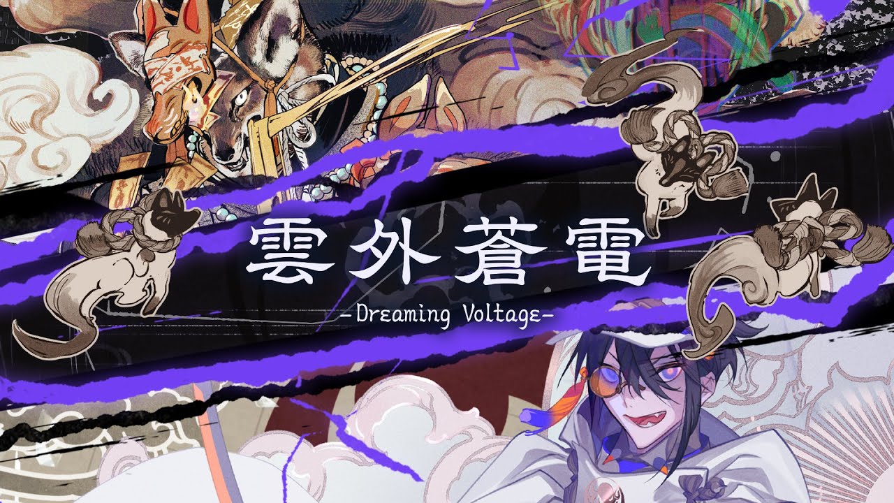 [maimai でらっくす] adaptor vs DRIVE. - 雲外蒼電 -Dreaming Voltage- [Official]