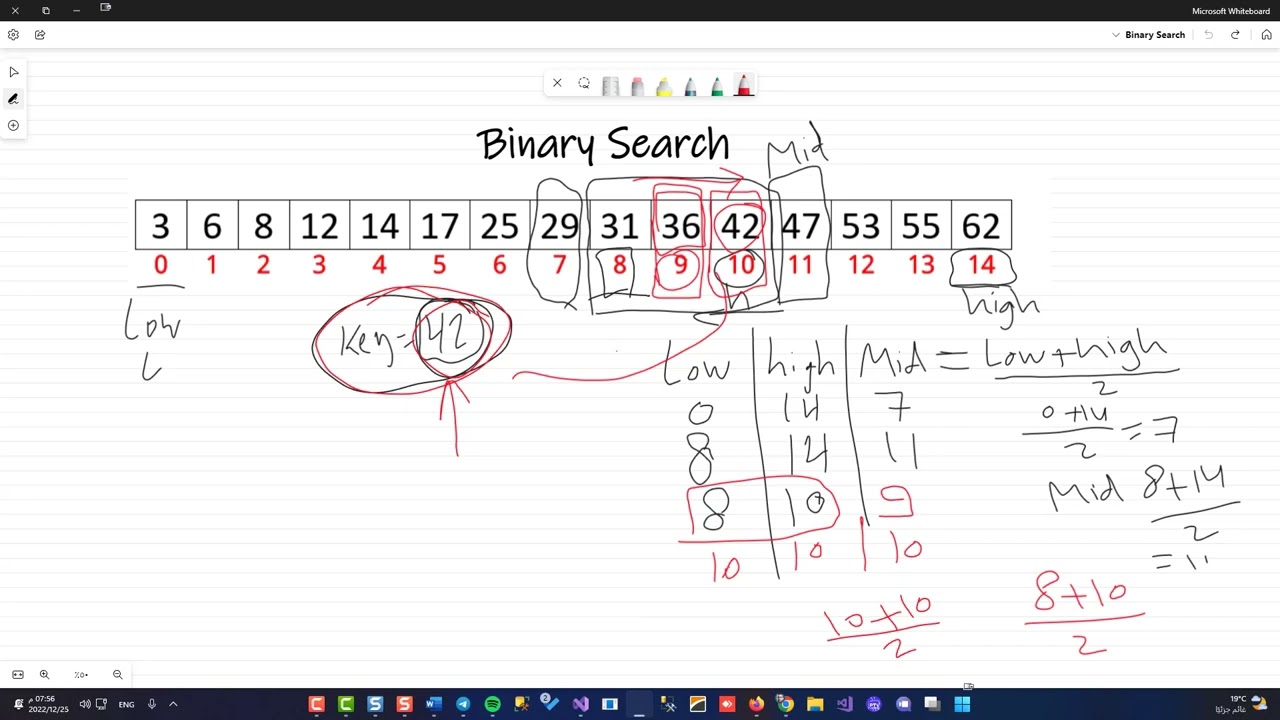 شرح خوارزمية البحث  Binary Search