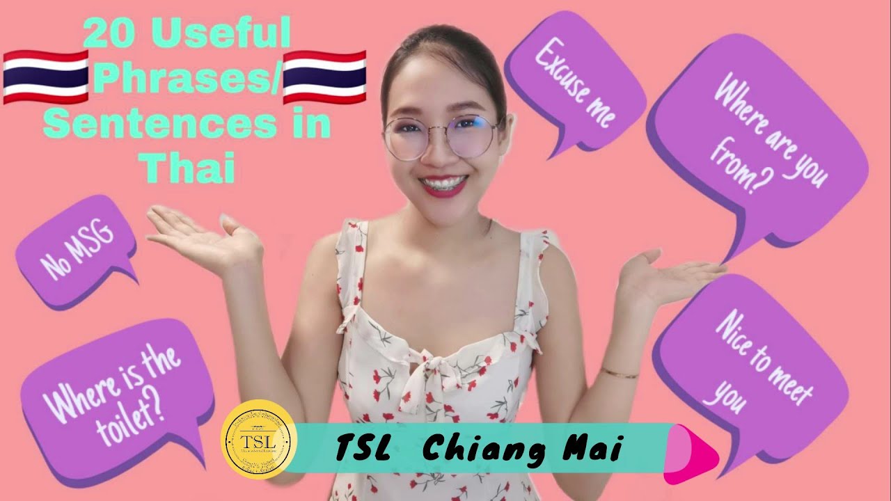 TSL Chiang Mai, Thai lesson series 