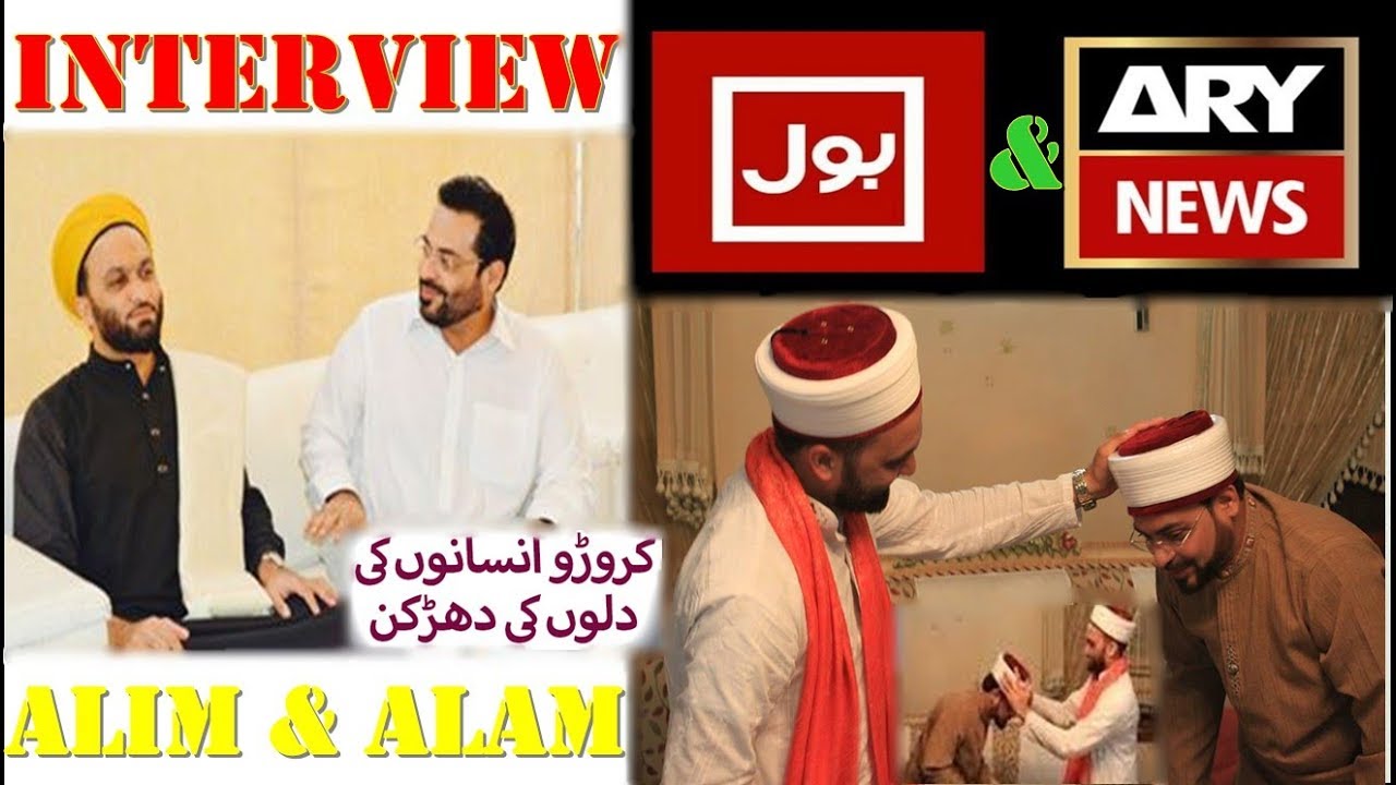 Shaykh Saqib Shaami Interview By Dr Amir Liaqat I Modern Religions & Islam 2017