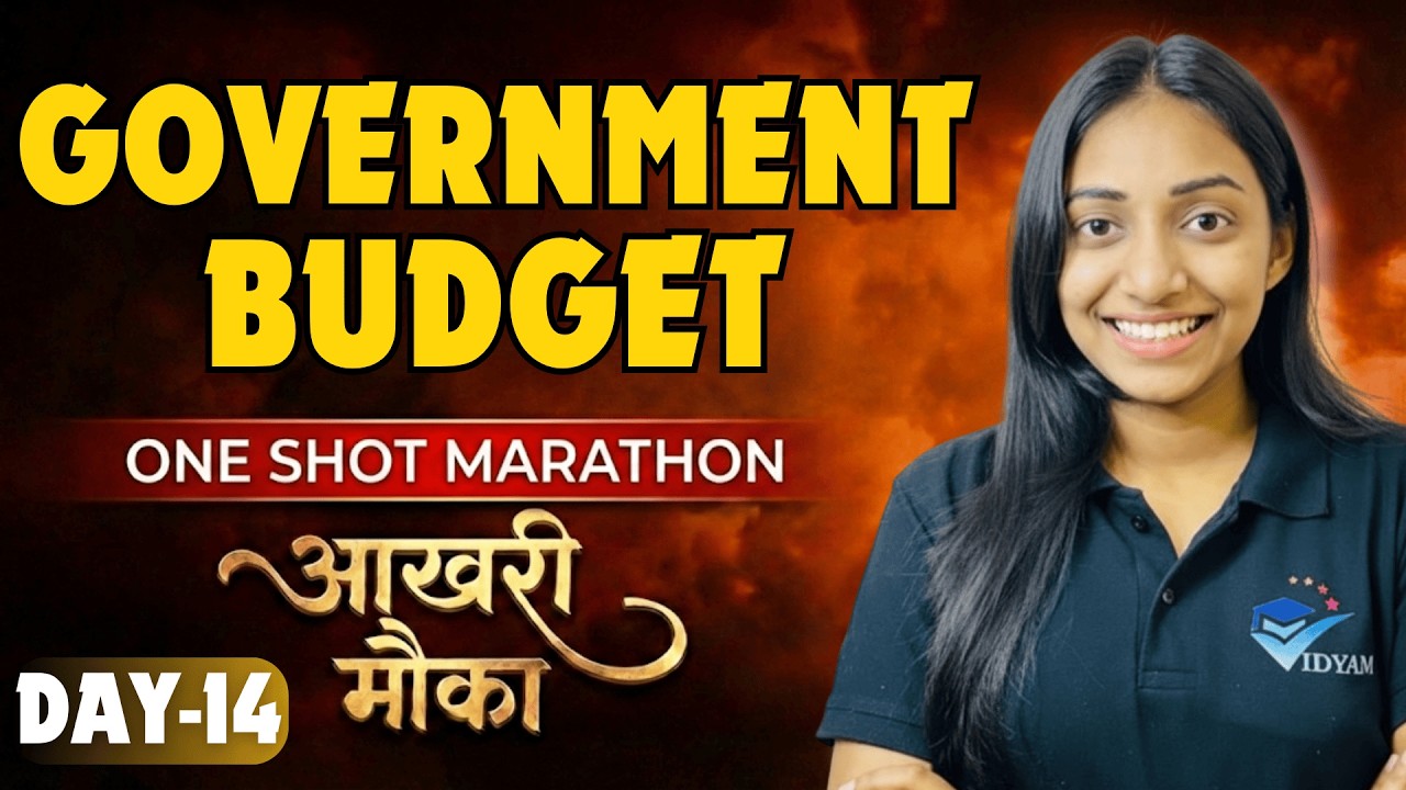 GOVERNMENT BUDGET ONE SHOT LECTURE I CH-10 CLASS 12 ECONOMICS