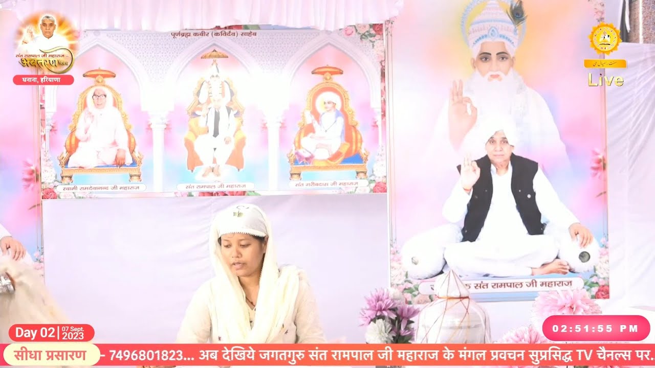 Day 2, Live Akhand Path, on the occasion of 73rd Avataran Diwas at Satlok Ashram Dhanana, HR