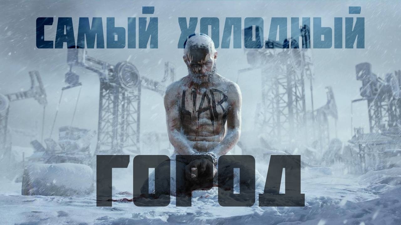 FROSTPUNK 2 on MAXIMUM DIFFICULTY