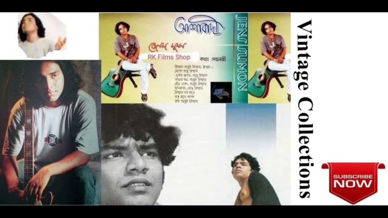 Ashabadi - Janes Sumon - Ashabadi
