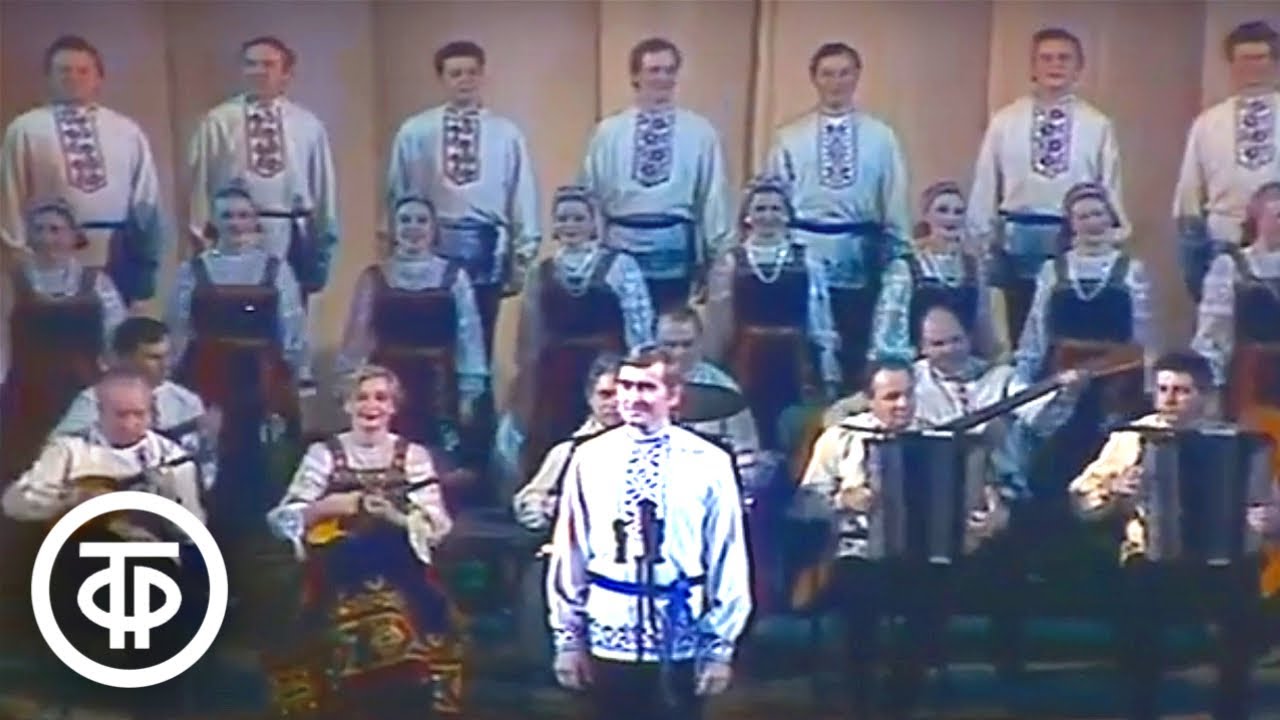 Хор имени Пятницкого 