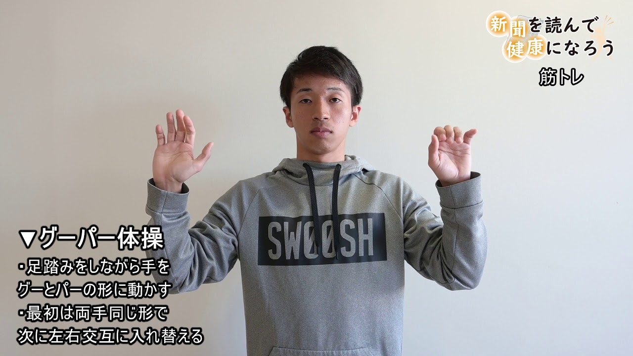 デュアルタスクトレーニング(2020/04/05掲載）