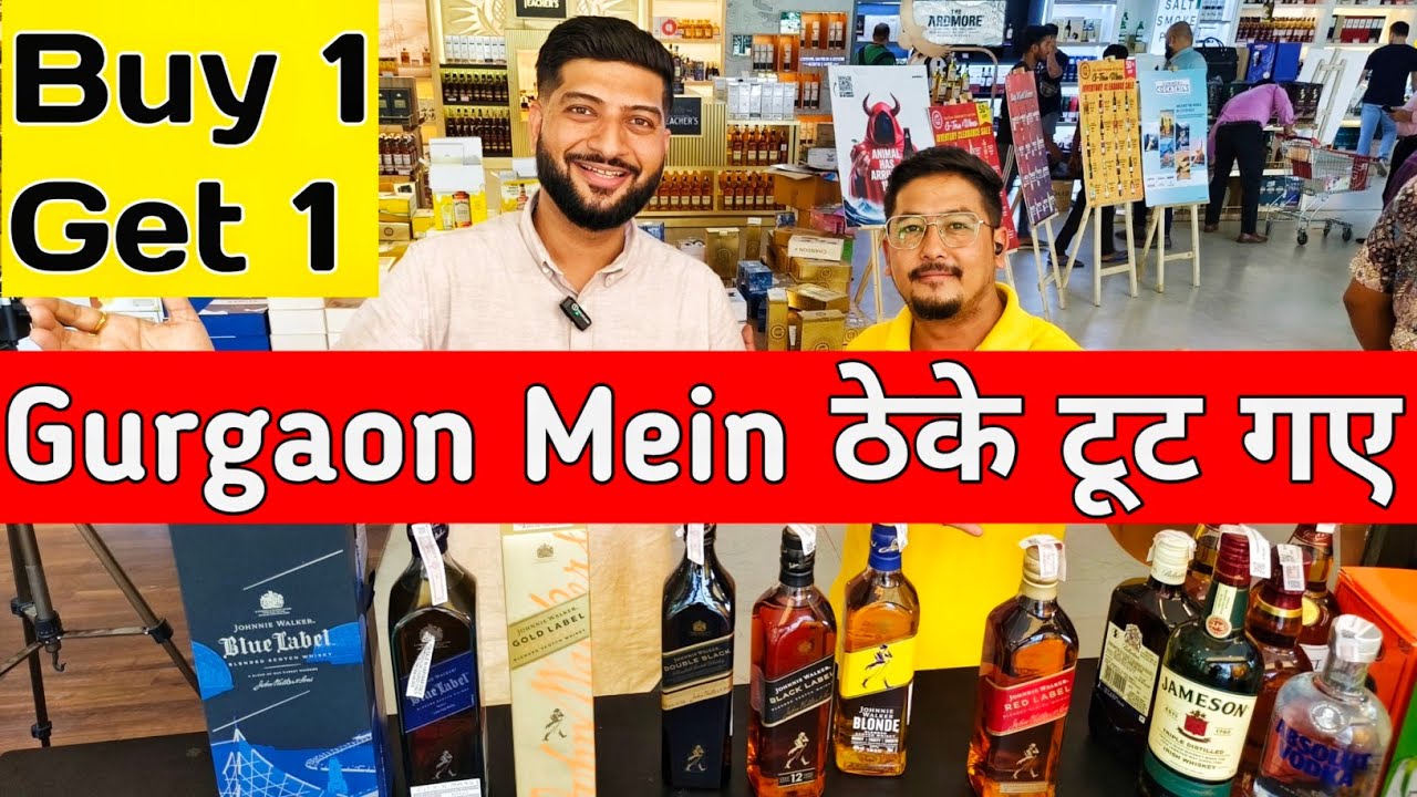 Liquor Offers at G Town Wines, Gurgaon | New Liquor Prices Gurgaon 2025 