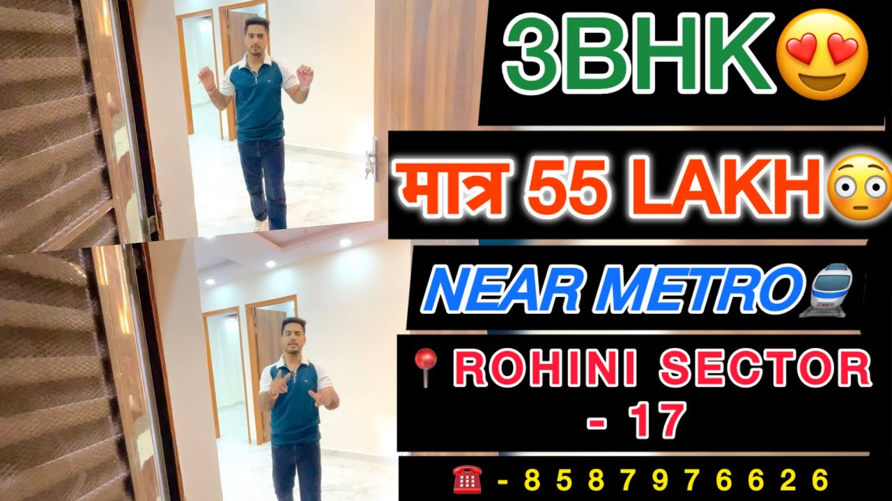3BHK😍 55 LAKHS ONLY /-  IN ROHINI SECTOR -17 / INDEPENDENT / BUILDER FLOOR IN ROHINI DELHI / ROHINI 