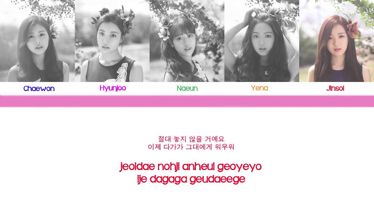 APRIL (에이프릴) – 눈을 뜨면 (Open Your Eyes) Han/Rom Lyrics