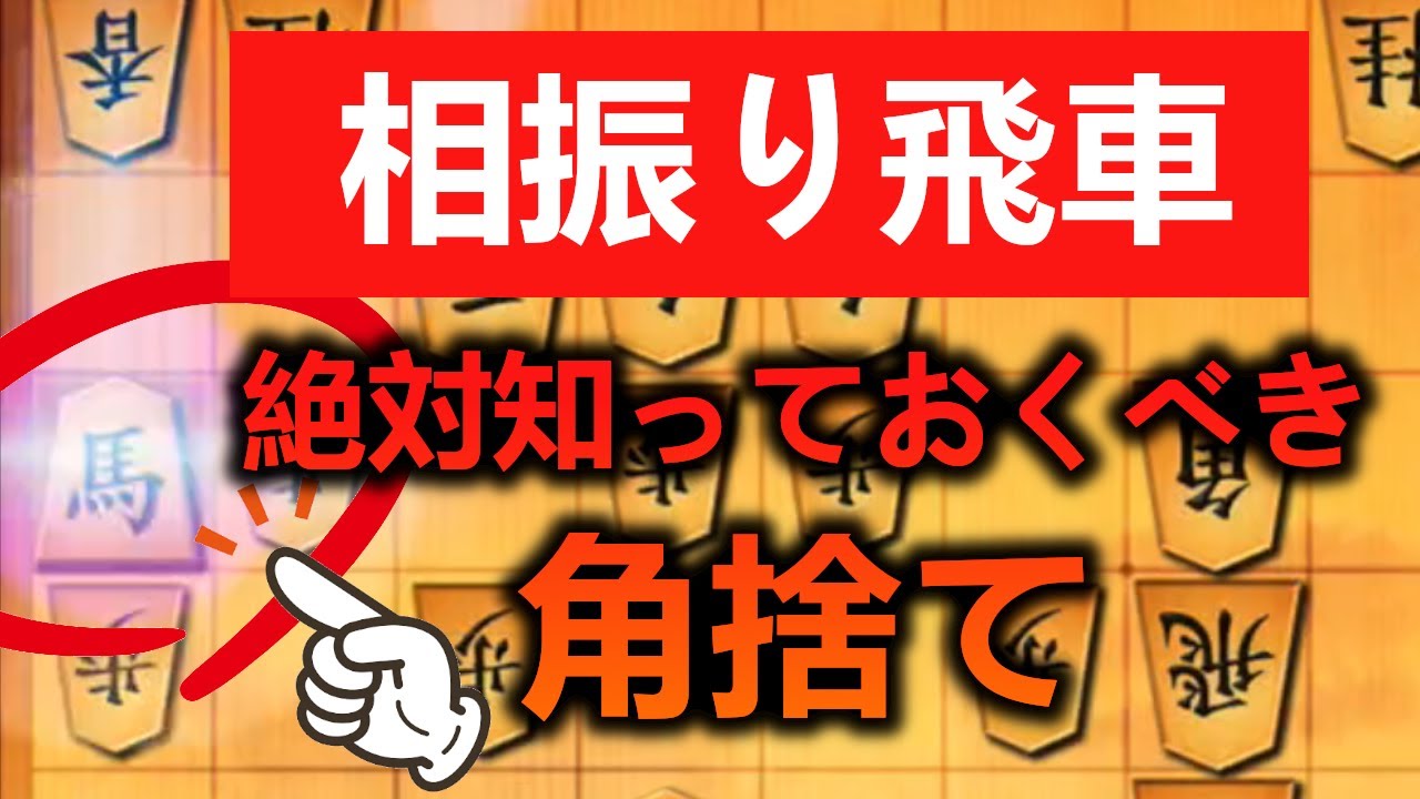 教科書通りの金無双崩しお伝えします