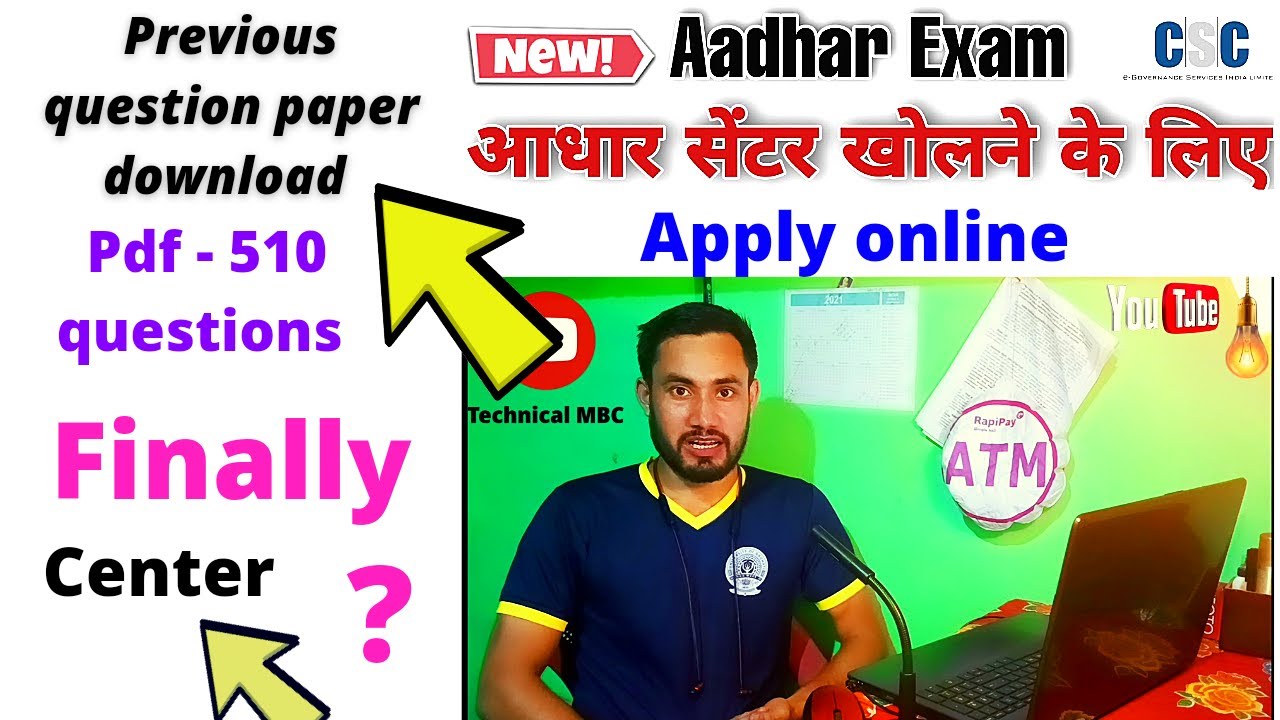 how to open aadhar centre 2022 // aadhar centre kaise khole // aadhaar exam apply online