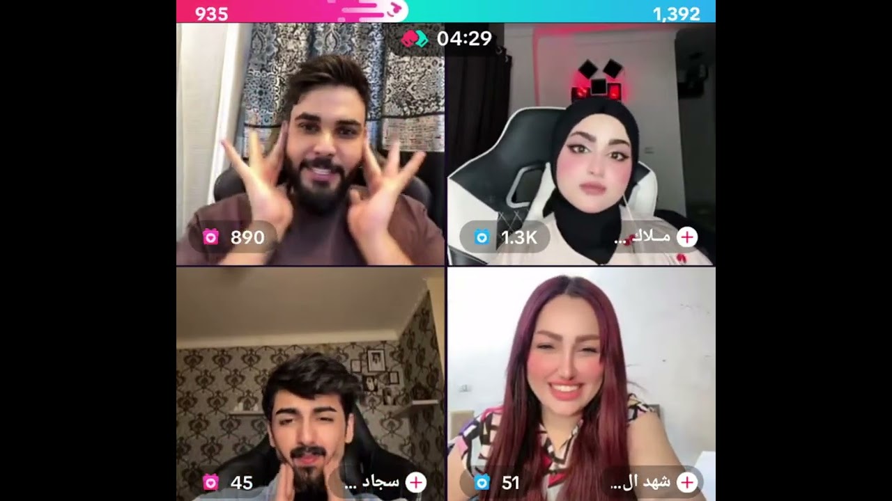 محمود المكسيكي كيست مع ملاك مهند و شهد القيسي مع سجاد بث 26\3