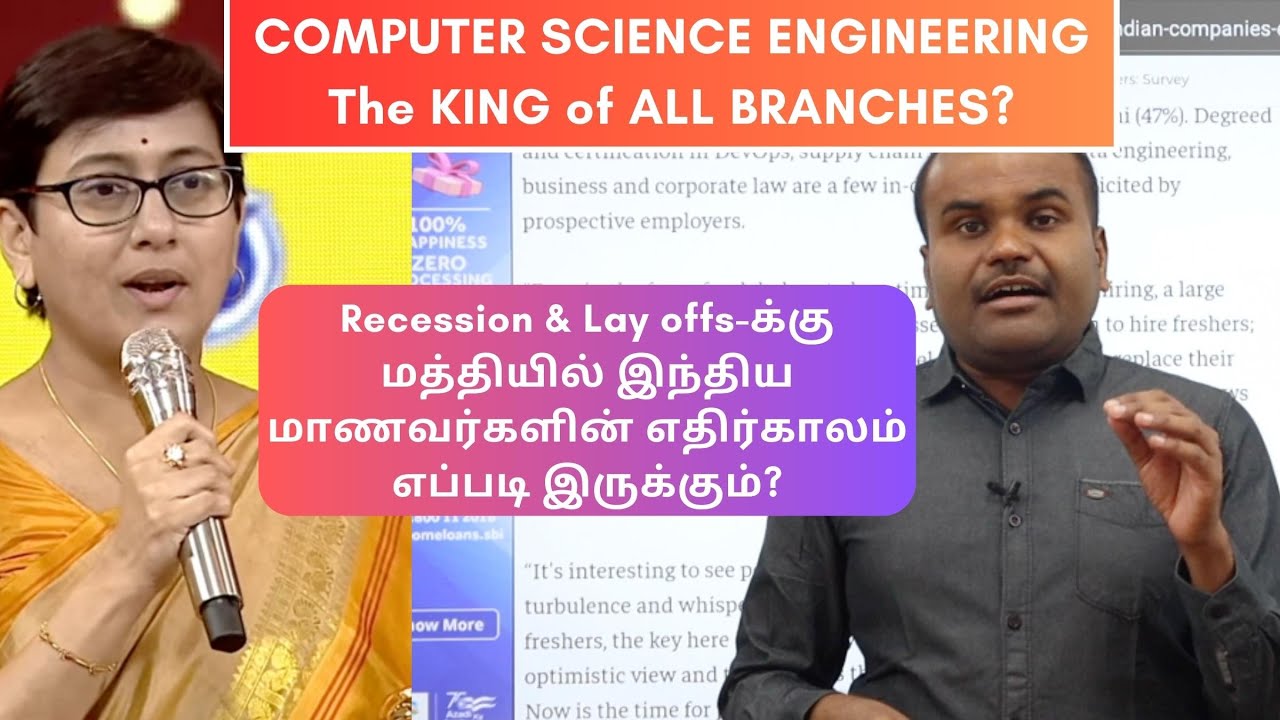 Computer Science படிக்கனுமா? | Decision is Correct or Not? | பயம் வேண்டாம் | இந்த உண்மையை உணருங்கள்