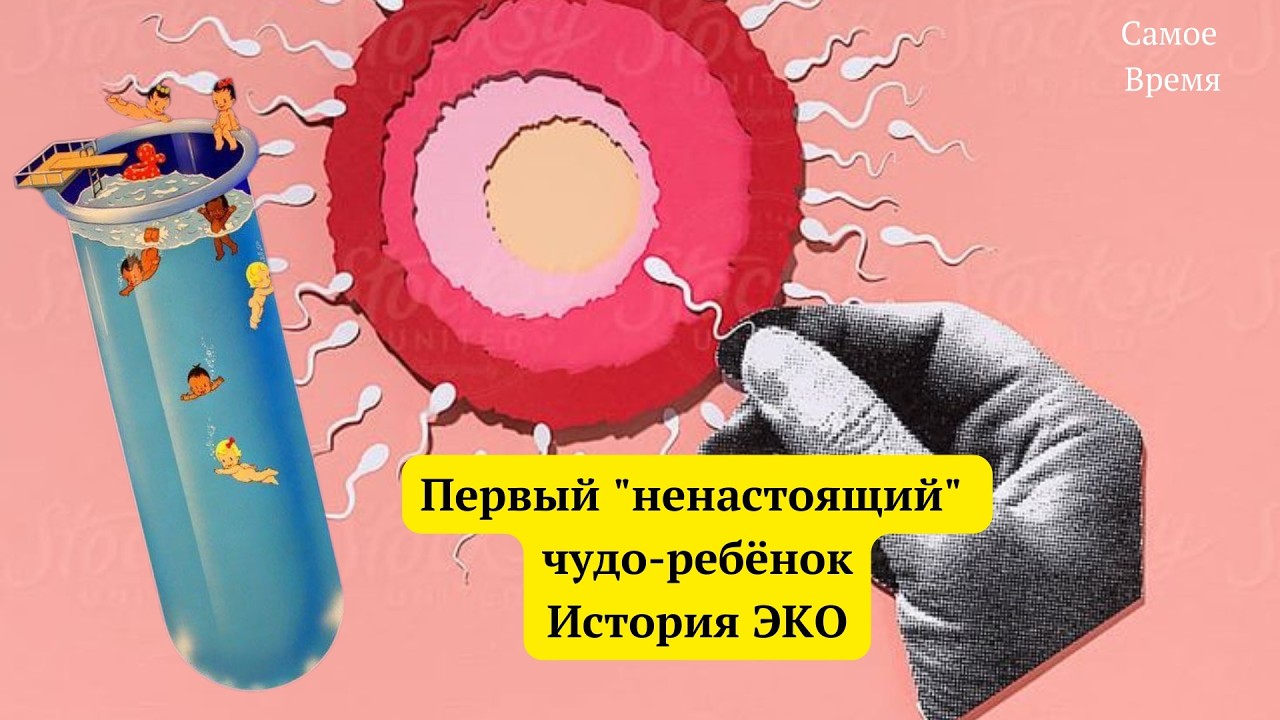 Первый 