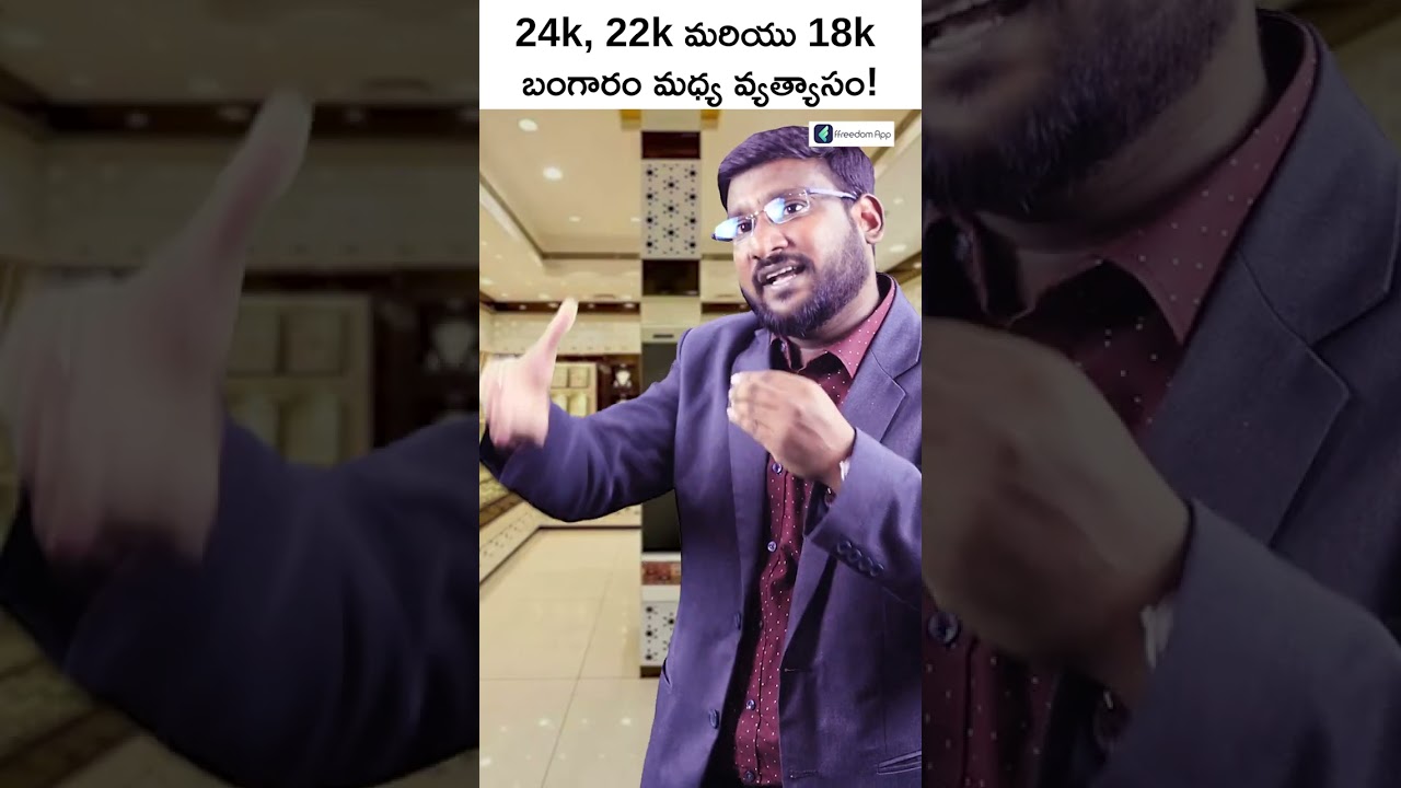 Difference Between 24k, 22k & 18k Karat Gold #Shorts #gold #goldpurity #18karat #22karat #24karat