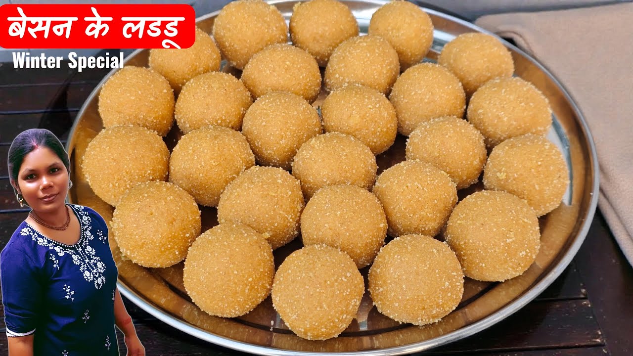 सर्दी के मौसम में बेसन के लड्डू बनाने का सही तरीका।।Besan Laddu Winter Special।।