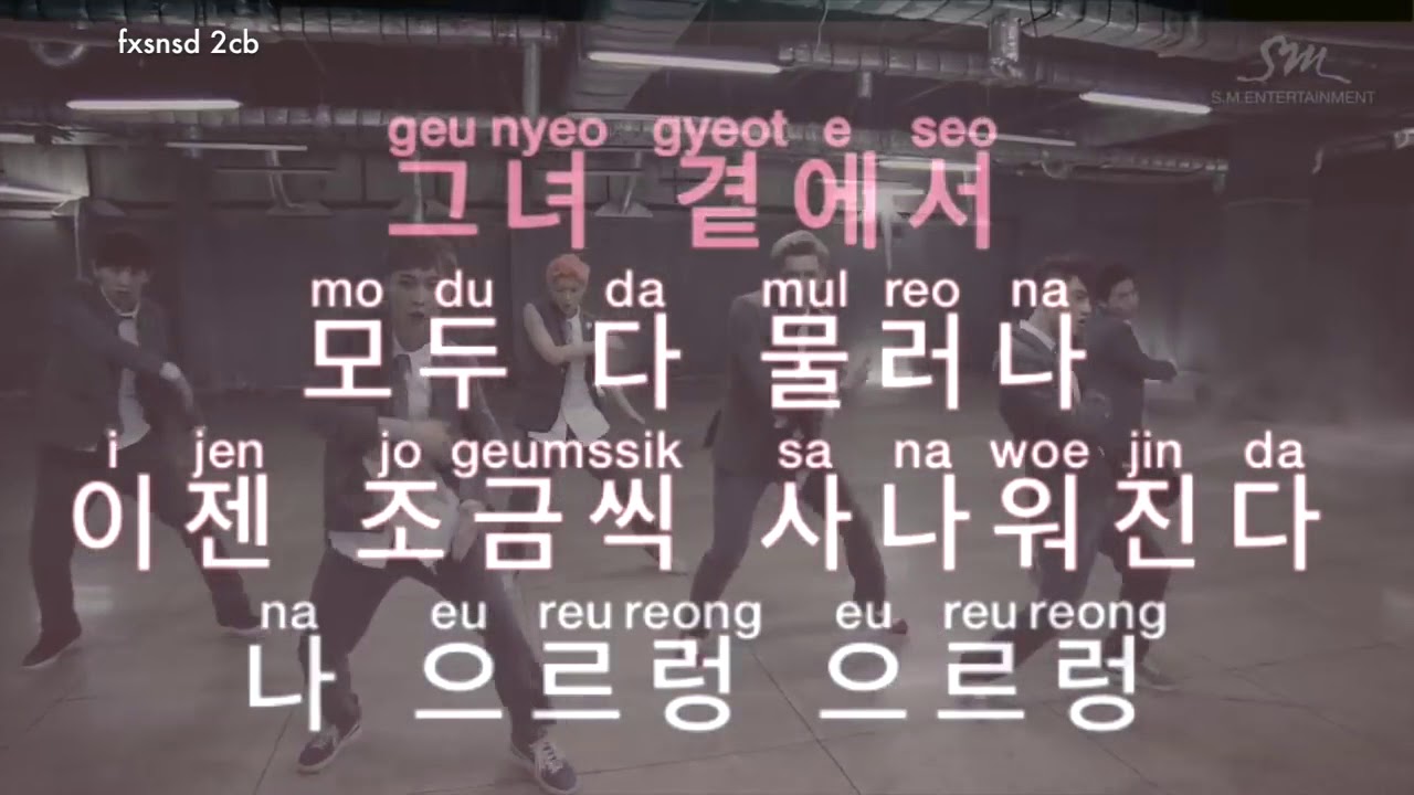 [KARAOKE] EXO - Growl