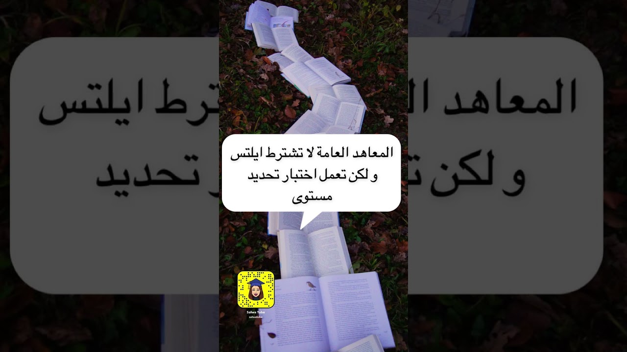 دراسة اللغة الإنجليزية في مانشستر