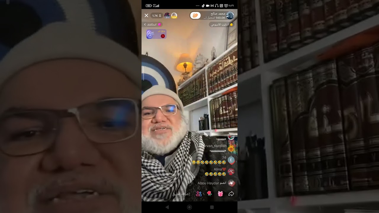 ثورة سوريا هي ثورة اركيلا و شحادة على التيك توك و الكفار كالبهايم مع محمد صالح