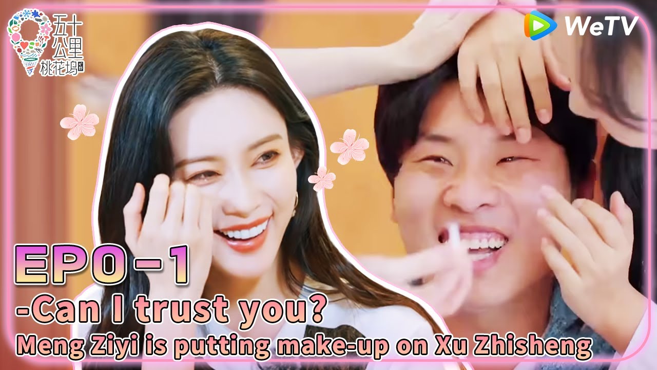[ENG SUB]🌻#WonderlandS4 EP0-1 FULL | Revelry from extrovert! Hilarious group building.