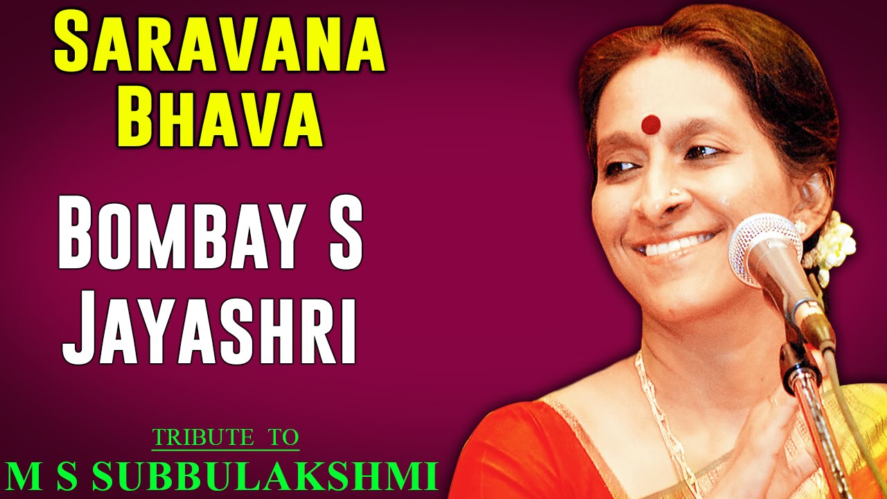 Saravana Bhava  | Bombay Jayashri (Album: Tribute to M S Subbulakshmi )