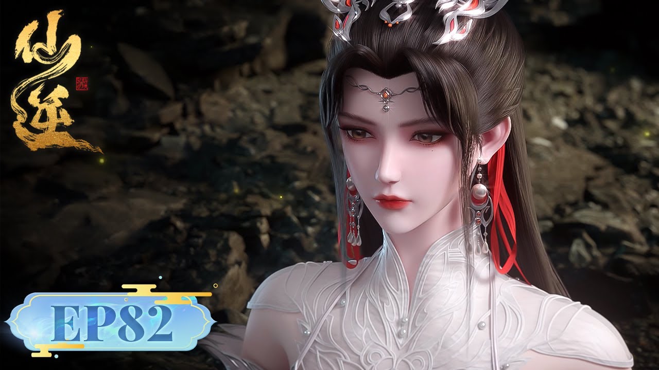 ENG SUB《仙逆》Renegade Immortal EP82 | 生死轮回境开，王林再明悟战胜红蝶 | 腾讯视频 - 动漫