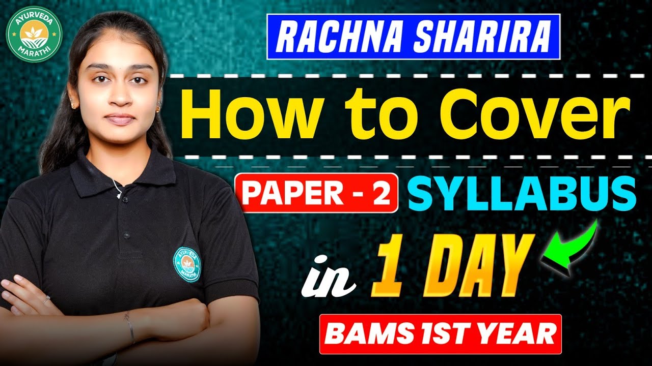 1 Day Revision Plan for Anatomy Paper 2 💯⚡ | BAMS 1st Year