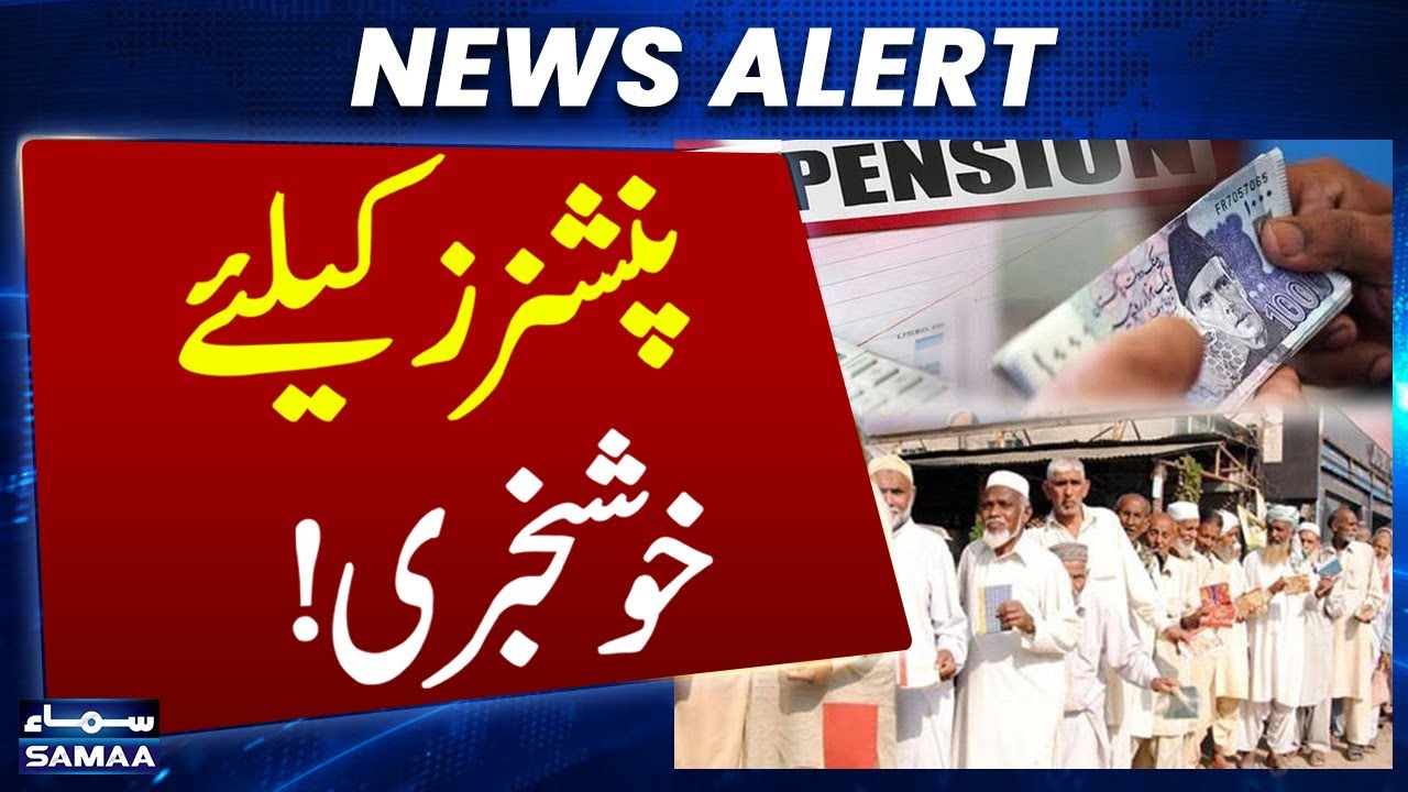 Federal Court Orders Old Age Pension for Private Sector Employees After 14 Years | SAMAA TV