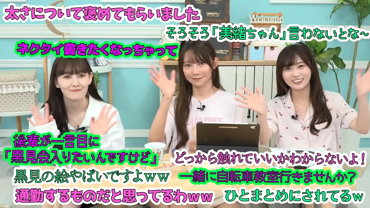 矢久保の部屋～黒松回を10分に頑張ってみた～