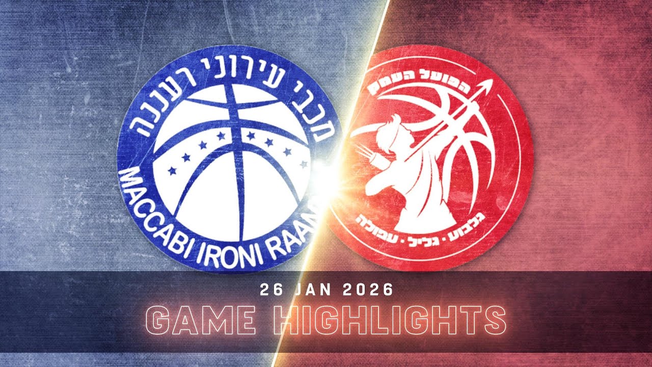 MACCABI RAANANA vs. HAPOEL HAEMEK - Game Highlights